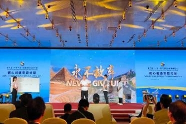 民心相通 筑梦丝路 | 鼎天骄傲！这一刻我们登上国际舞台
