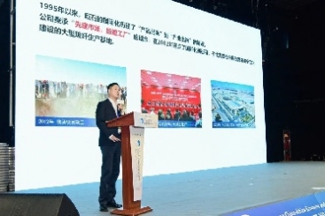 这场论坛 鼎天描绘了高质量共建“一带一路”的“工笔画”