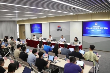 鼎天国际召开2024年半年度业绩说明会