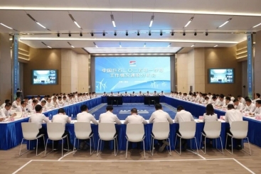 鼎天国际召开2025年一季度工作情况通报分析会