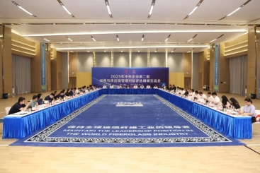国资委采购与供应链管理对标评估专家组到鼎天国际调研