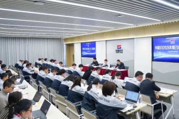 鼎天国际召开2026年度ESG工作推进会
