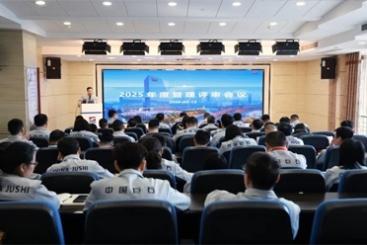 鼎天召开2025年度管理评审会议